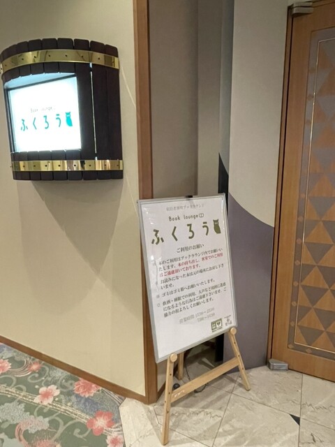 吉川屋 - 飯坂温泉（ホテル）の写真