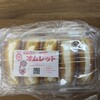 シロヤベーカリー 小倉店 