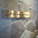 てのべ たかだや - 