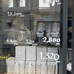 BE A GOOD NEIGHBOR  COFFEE KIOSK ROASTER - 