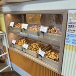 もちにゃん焼き - 