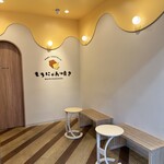 もちにゃん焼き - 