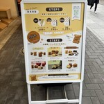 もちにゃん焼き - 