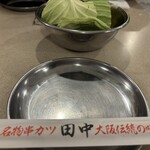 串カツ田中 与野店 - 