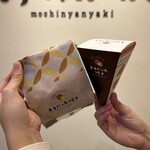 もちにゃん焼き - 