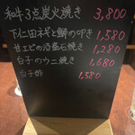 和食ダイニング ばん莱 - 