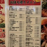 えびえび食堂 えび八本 - 