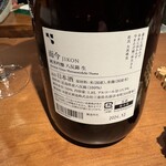 代官山ひなた - 