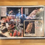 えびえび食堂 えび八本 - 