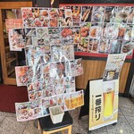 えびえび食堂 えび八本 - 