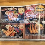 えびえび食堂 えび八本 - 