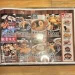 えびえび食堂 えび八本 - 