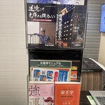 アパホテル - 料理写真:客室4 こう言うの別にいいんだけど...