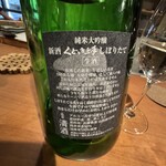 代官山ひなた - 