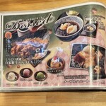 えびえび食堂 えび八本 - 