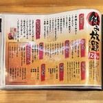 えびえび食堂 えび八本 - 