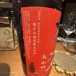 代官山ひなた - 