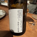 代官山ひなた - 