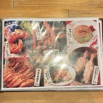 えびえび食堂 えび八本 - 