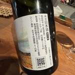 代官山ひなた - 