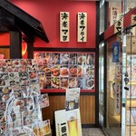 えびえび食堂 えび八本 - 