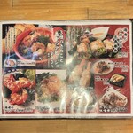 えびえび食堂 えび八本 - 