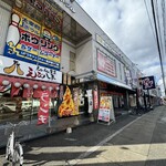 えびえび食堂 えび八本 - 