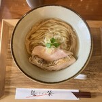 麺スタイル 柴 - 貝塩ラーメン