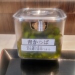 新橋ニューともちんラーメン - 青かっぱ