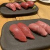 マグロマート