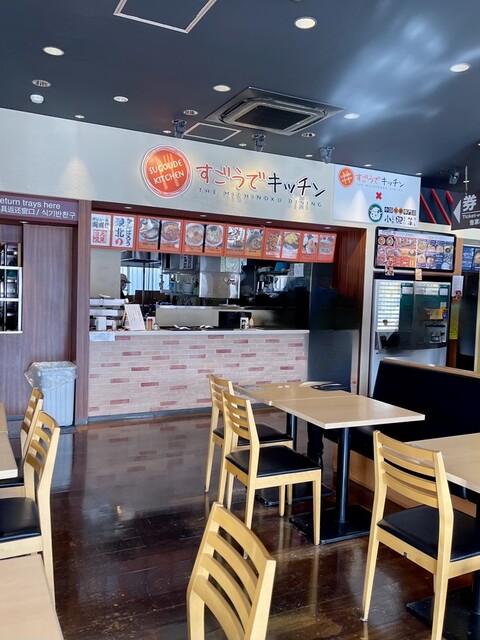 すごうでキッチン - 村田町その他（ラーメン）の写真