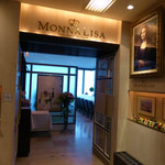 モナリザ - 入り口