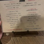 L'Angolo - ドリンク(1月下旬訪問)