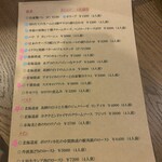 L'Angolo - メニュー(1月下旬訪問 / 4人利用)