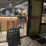 沖縄 日本酒 青二才 - 