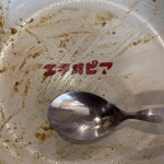 カリーライス専門店エチオピア - 