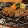 さわやか 富士錦店