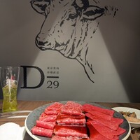 東京食肉市場直送 肉焼屋 D-29 広尾店 - 