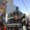 ポタ パスタ 渋谷道玄坂店