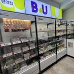 まもなく釜山駅 - 