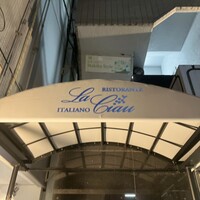 リストランテ ラ チャウ - 