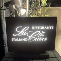 リストランテ ラ チャウ - 