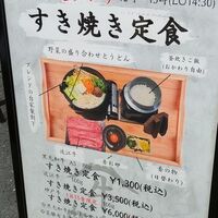 黄金出汁しゃぶと江戸前寿司 肉のあさつ 梅田お初天神店 - 