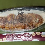 たこ焼き たこちゅう 本店 - 名鉄岐阜/たこ焼き | 食べログ たこ焼き たこちゅう 本店 - 名鉄岐阜/たこ焼き | 食べログ