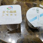 Air China International Business Class Lounge - 