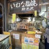 白糸の滝売店
