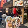 踊りだこ 道頓堀店