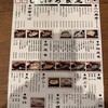 しんぱち食堂  福島店