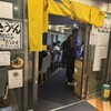 大地のうどん 博多駅ちかてん