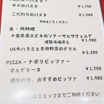 da shima - ランチセットメニュー